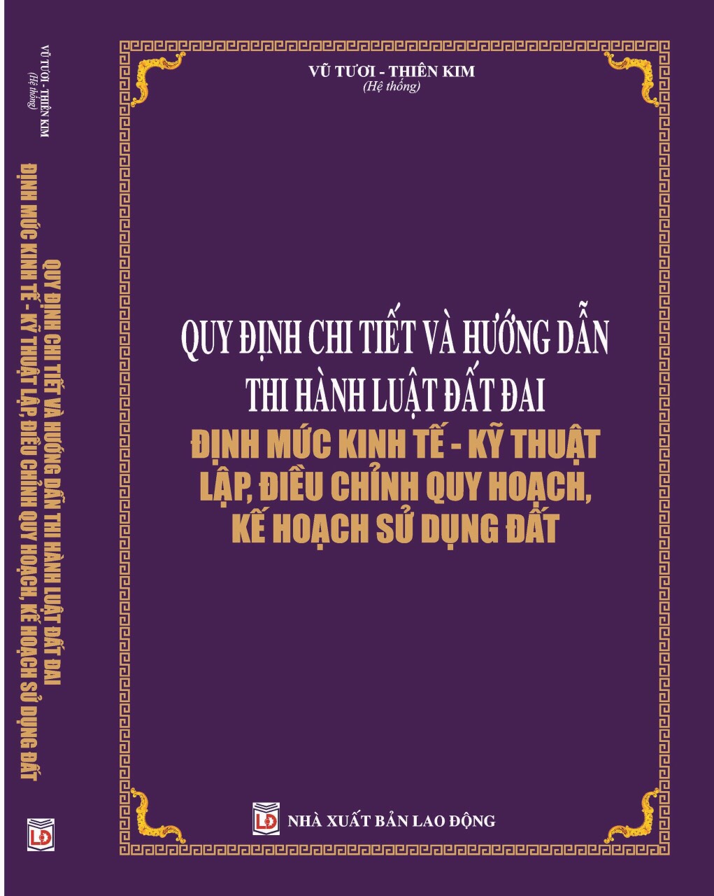 Quy định chi tiết và hướng dẫn thi hành Luật Đất đai – Định mức kinh tế - kỹ thuật lập, điều chỉnh quy hoạch, kế hoạch sử dụng đất