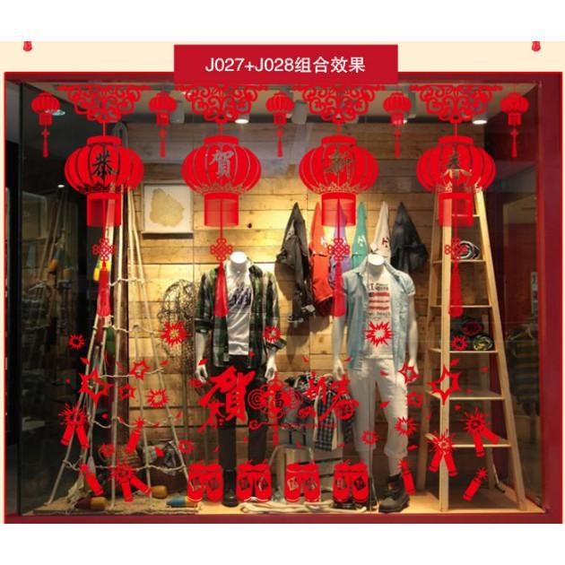 Decal Trang Trí Tết Hai Mặt Hít Tĩnh Điện Không Dơ Kính- Phao nổ tưng bừng