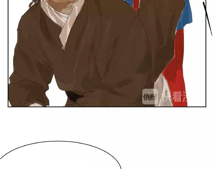 muốn làm nữ hiệp quá chapter 3.5 17