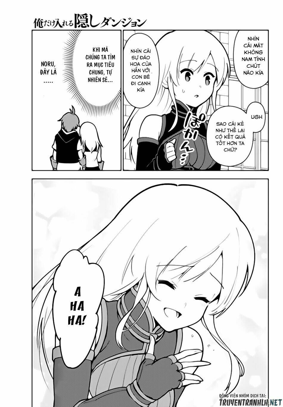 ore dake haireru kakushi dungeon: kossori kitaete sekai saikyou chapter 24.2 18