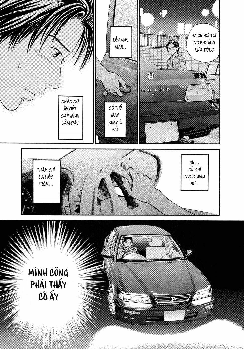 hetakoi chapter 7 31