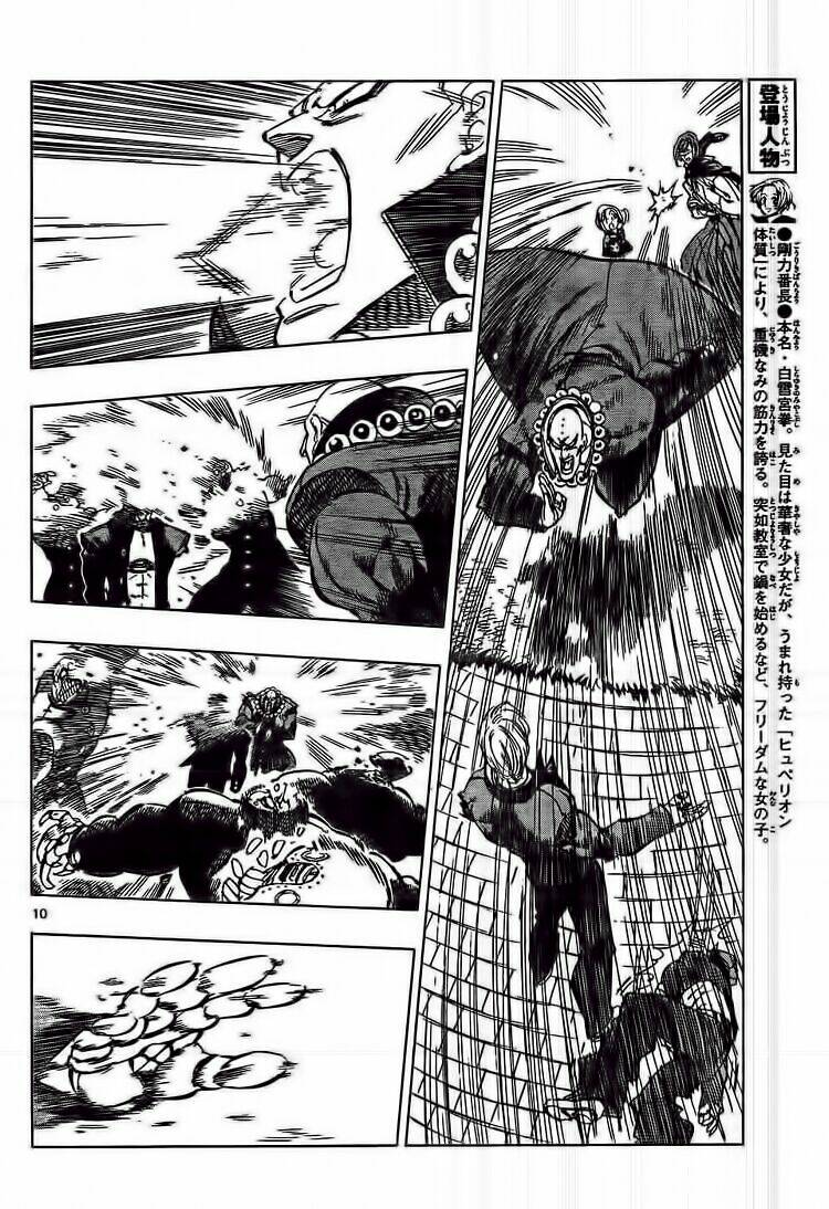 kongou banchou chapter 47 12