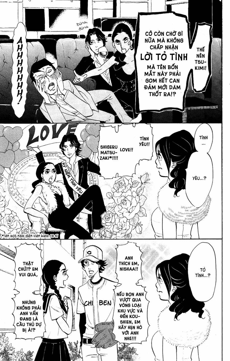 kuragehime (công chúa sứa) chapter 49 11