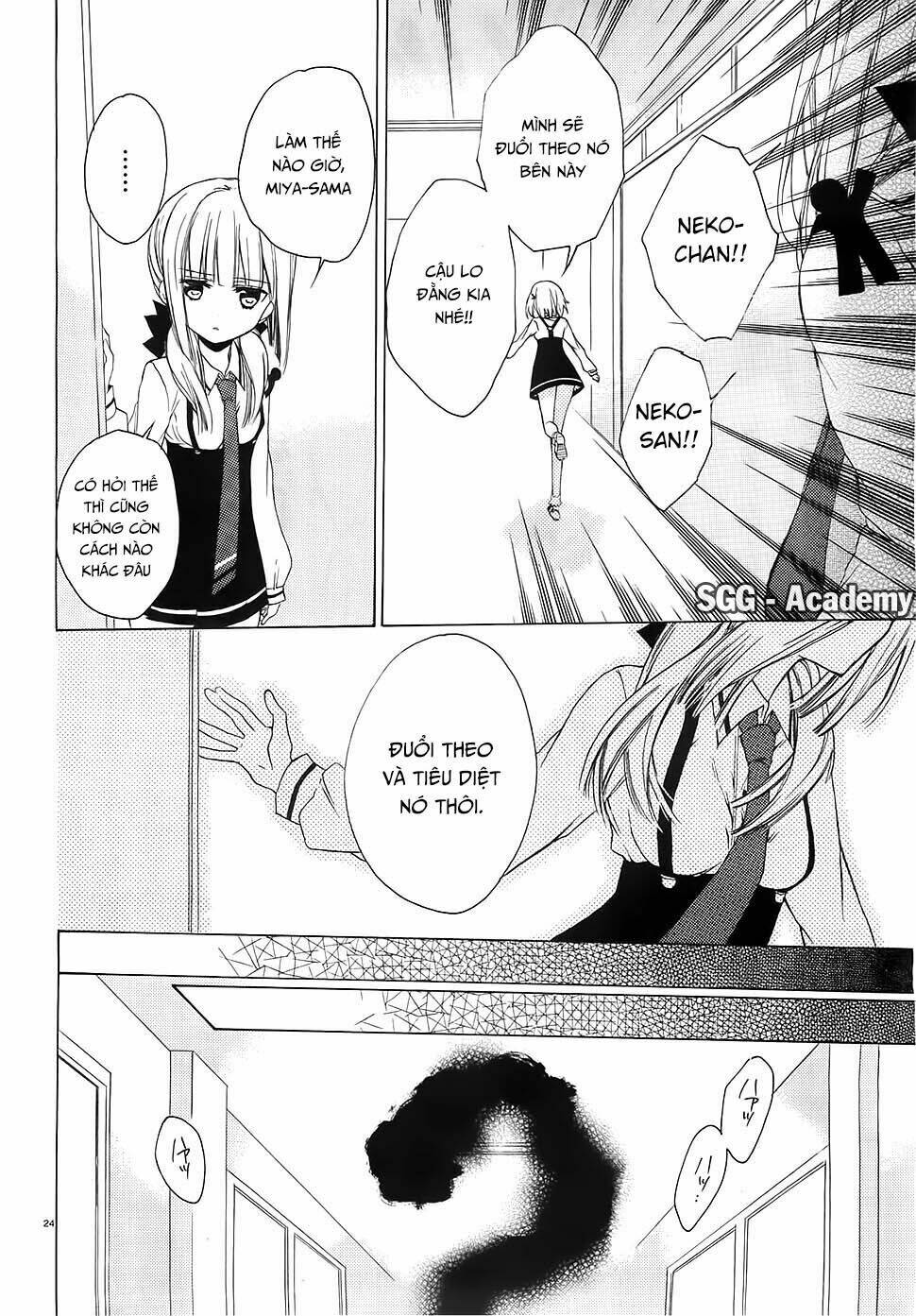 kudamimi no neko chapter 3 27