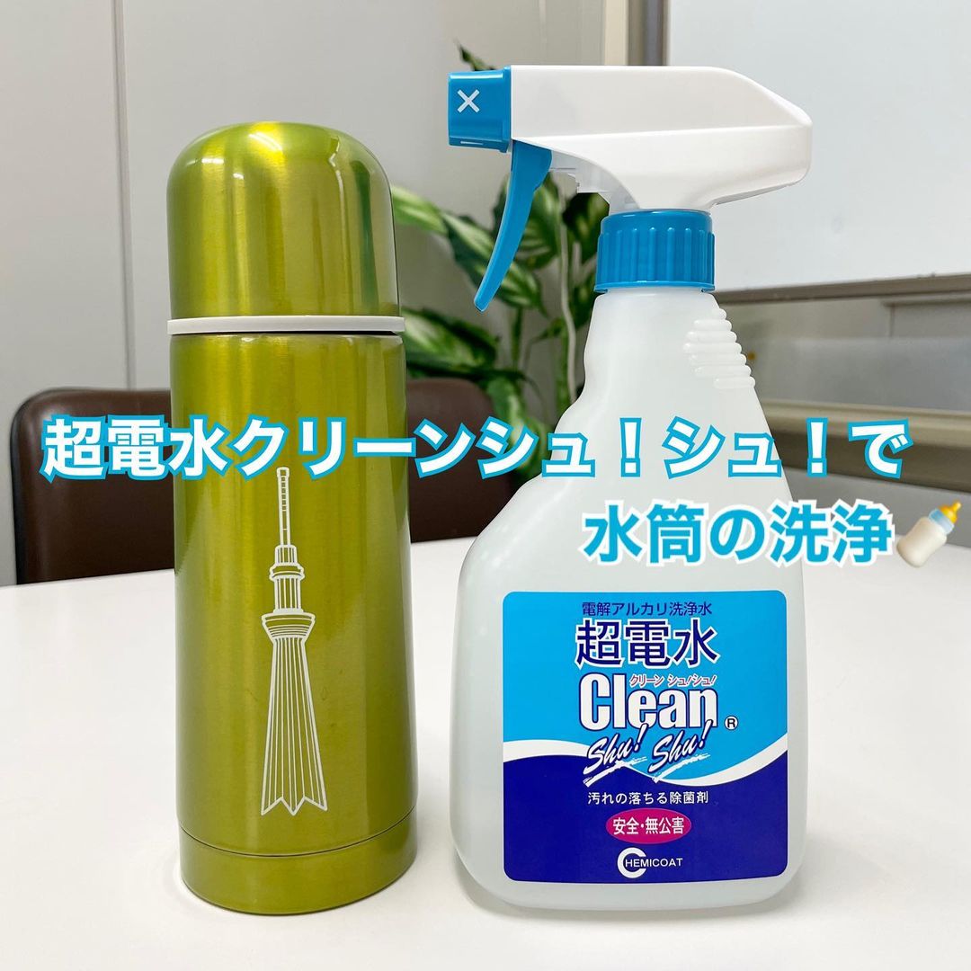 Chai xịt Nước ion siêu kiềm CLEAN SHU! SHU! 500mL Khử khuẩn Diệt virus trên bề mặt vật dụng gia dụng từ Nhật Bản 