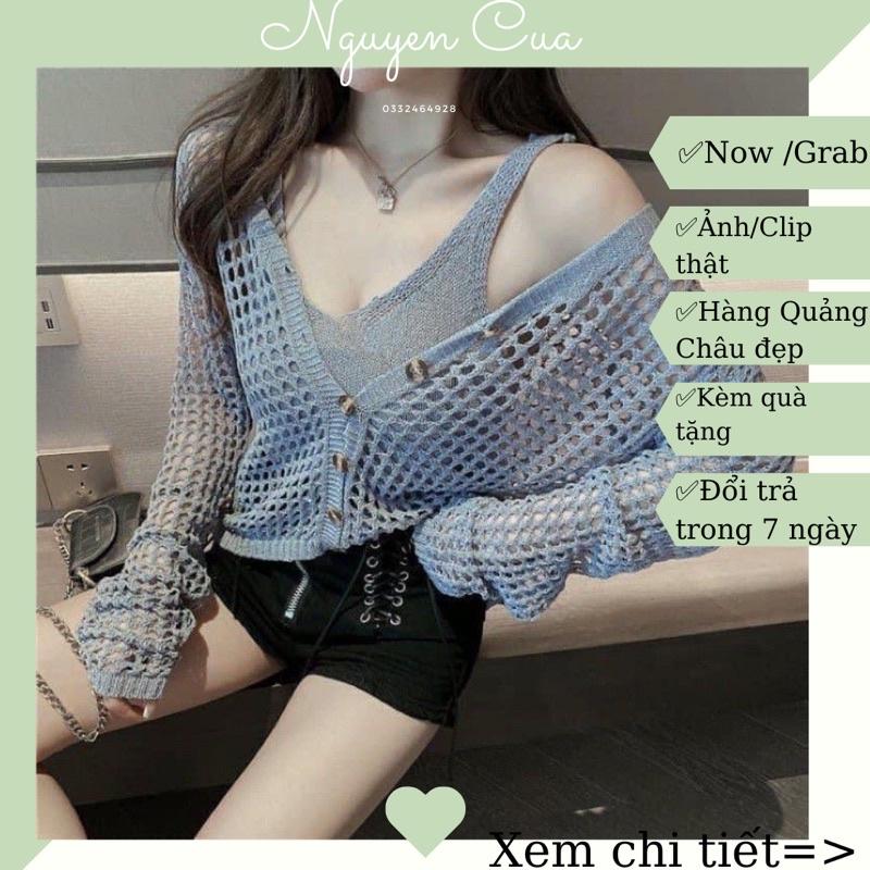 Set Áo Giấy Áo 2 Dây + Áo Cardigan