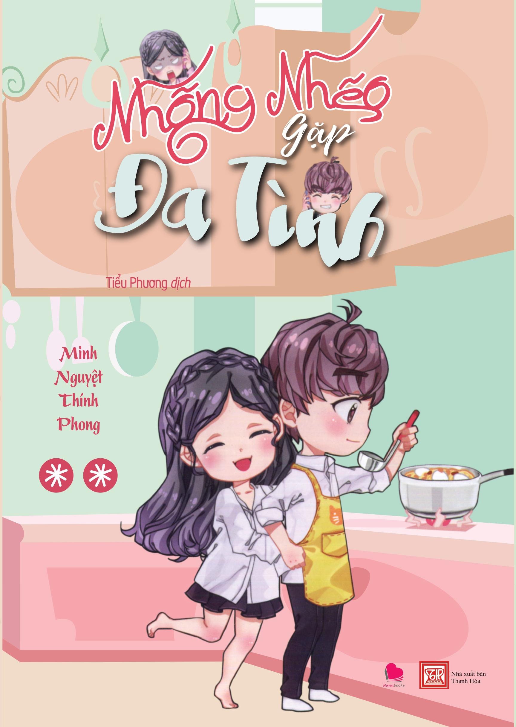 Nhõng Nhẽo Gặp Đa Tình
