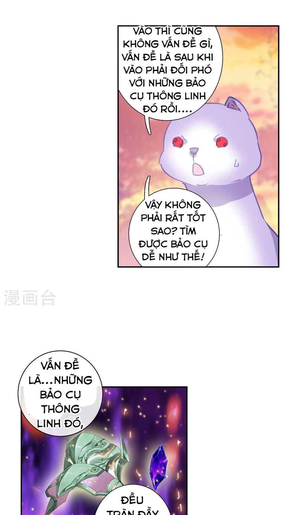 thế giới hoàn mỹ [m] chapter 115 27