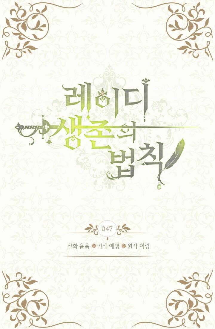 quy luật sinh tồn của nữ phụ chapter 47 2