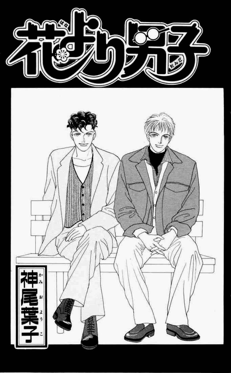 con nhà giàu chapter 54 1