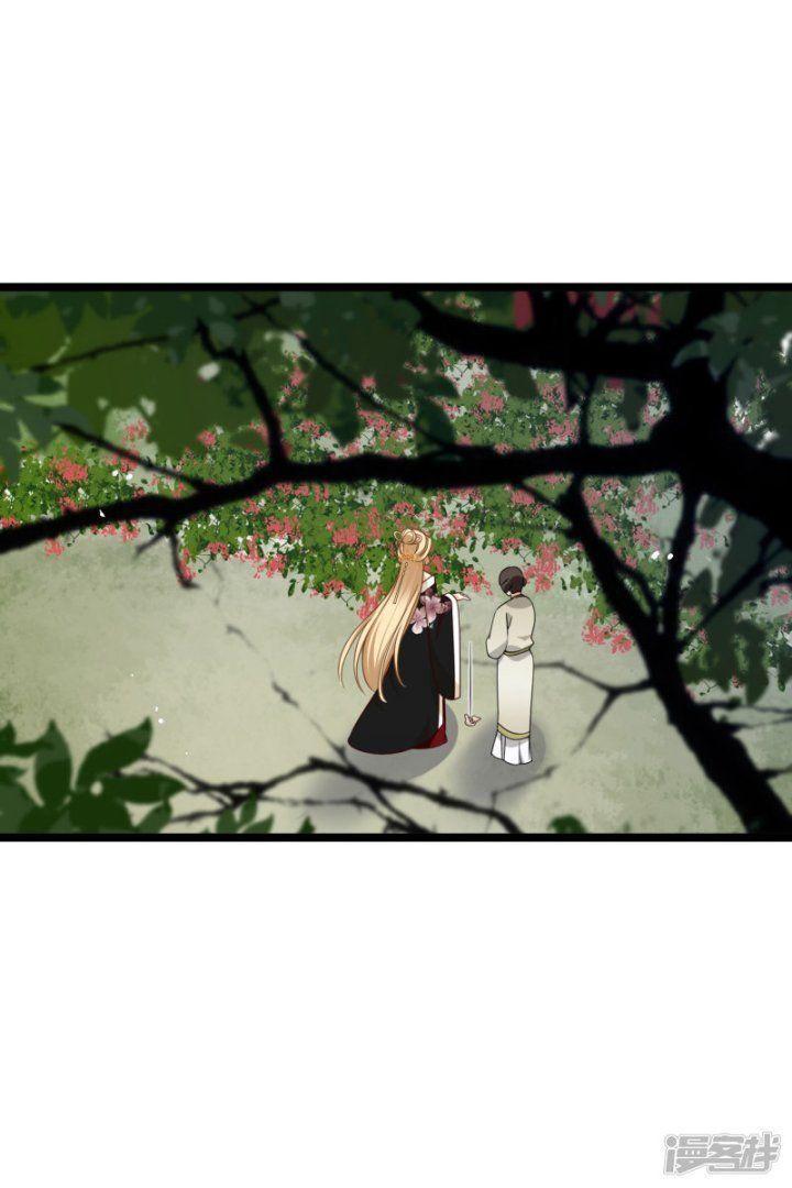 nụ cười của ngươi ngọt gãy tám cái răng của ta chapter 68 14