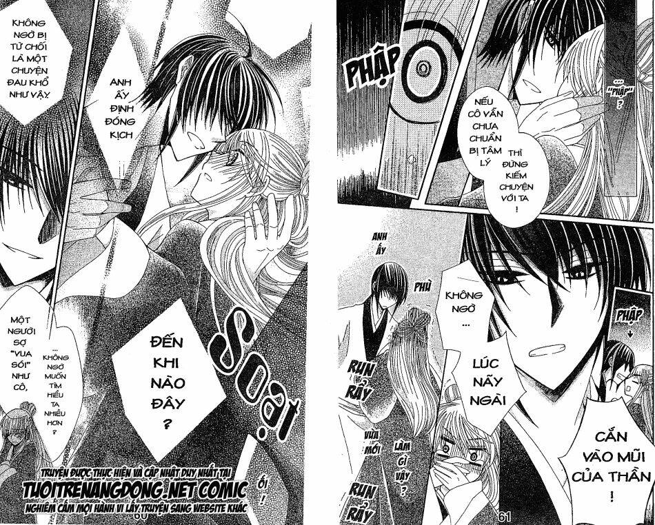 ookami-heika no hanayome chapter 20 14