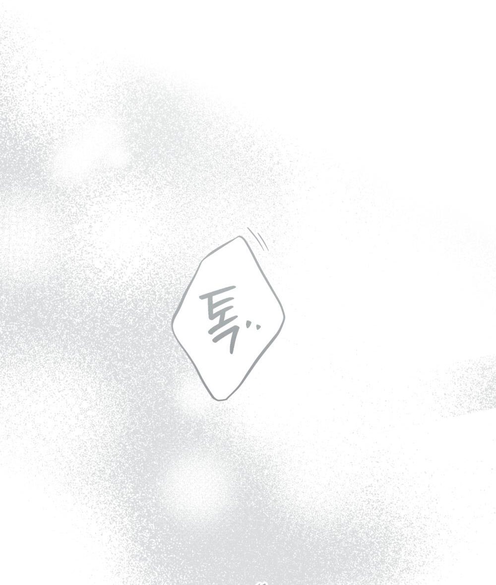 Dưới Bóng Cây Sồi chapter 122.1 12