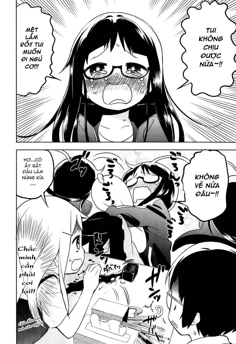 denkigai no honya-san chapter 3 12