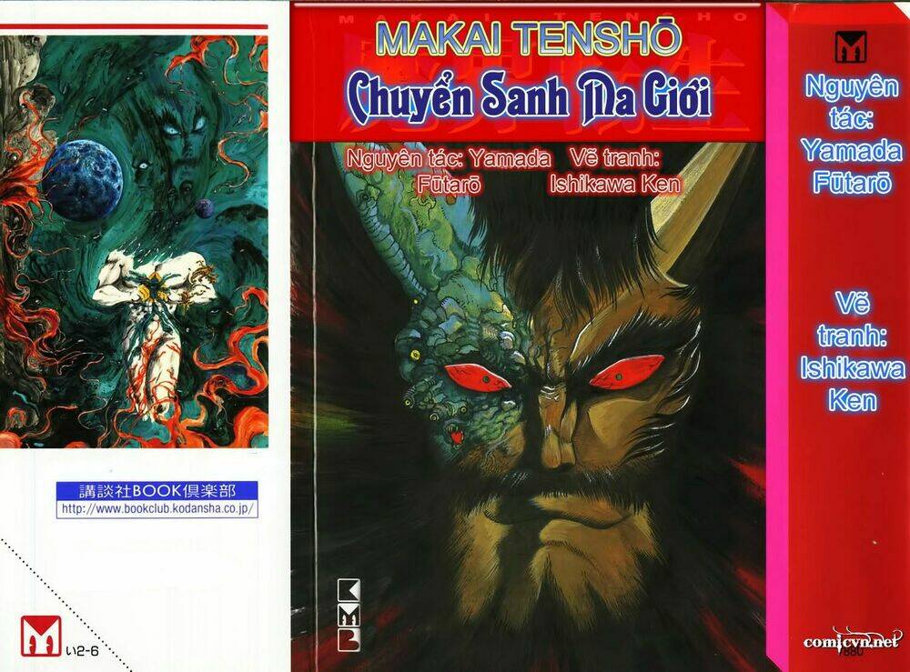 makai tenshou chapter 1 1