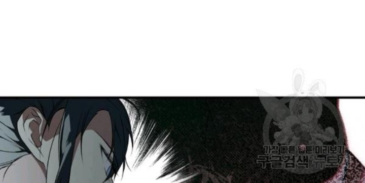 quý cô bí ẩn - secret lady chapter 34 108