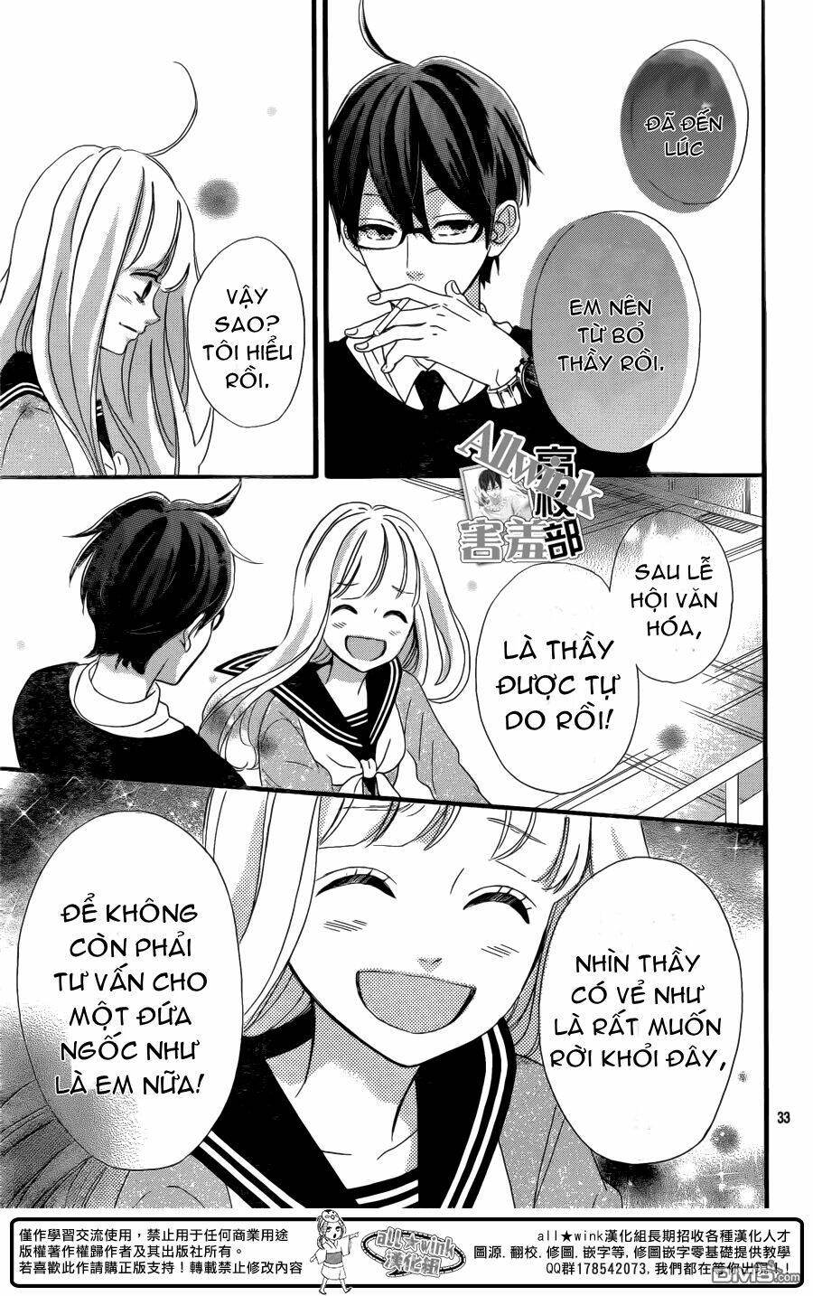 sensei kunshu chapter 7 34