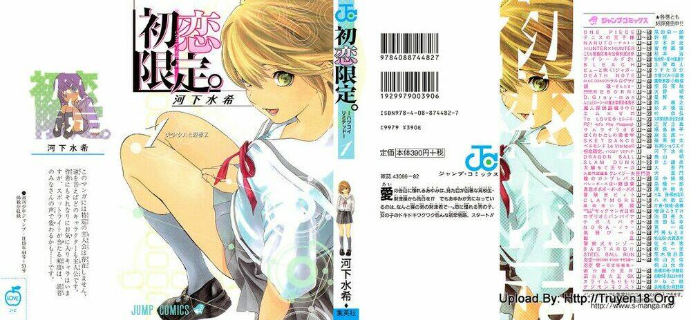 hatsukoi limited chapter 1 3