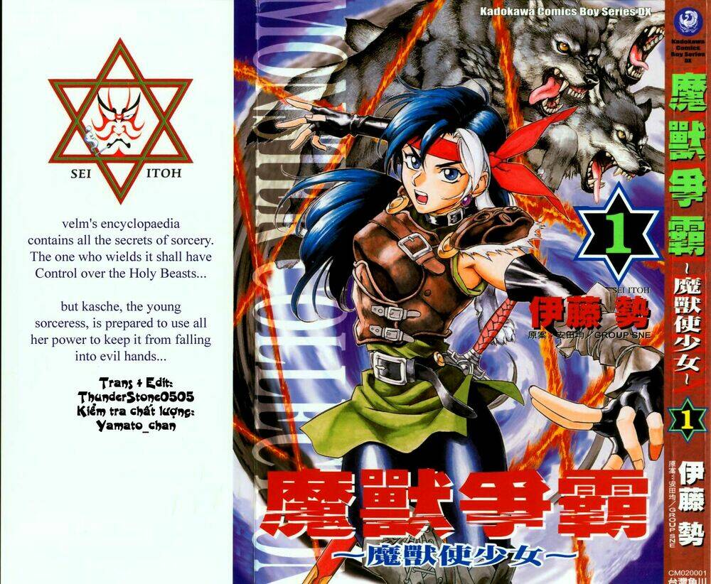 monster collection chapter 1 1