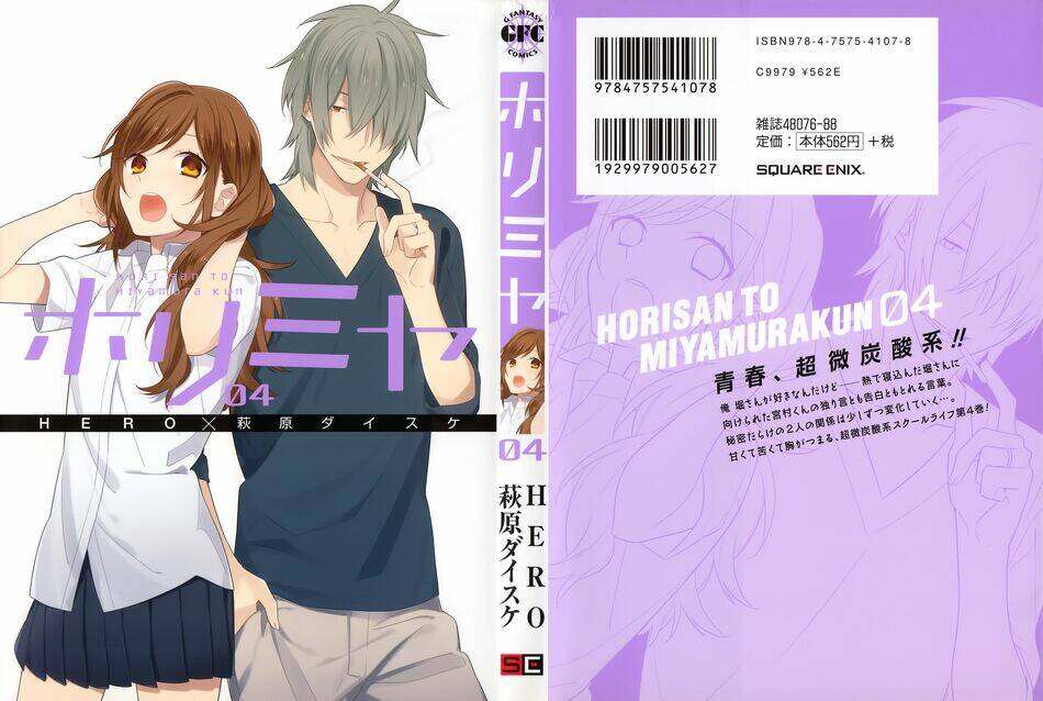 chuyện của hori và miyamura chapter 26.5 1
