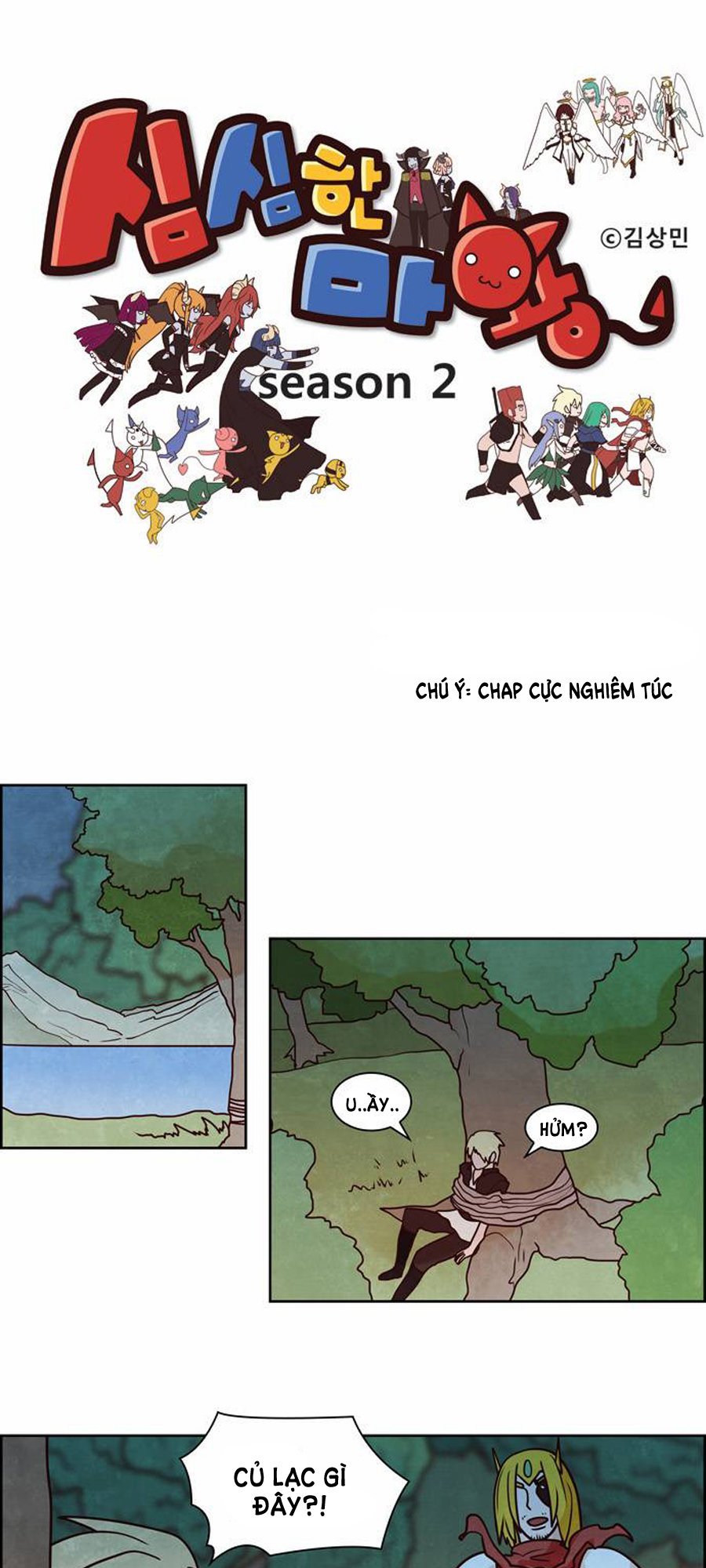 the devil king is bored season 2 chapter 25 2