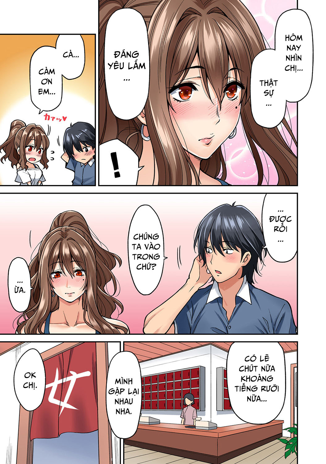 hatsujou munmun massage! chapter 3 11