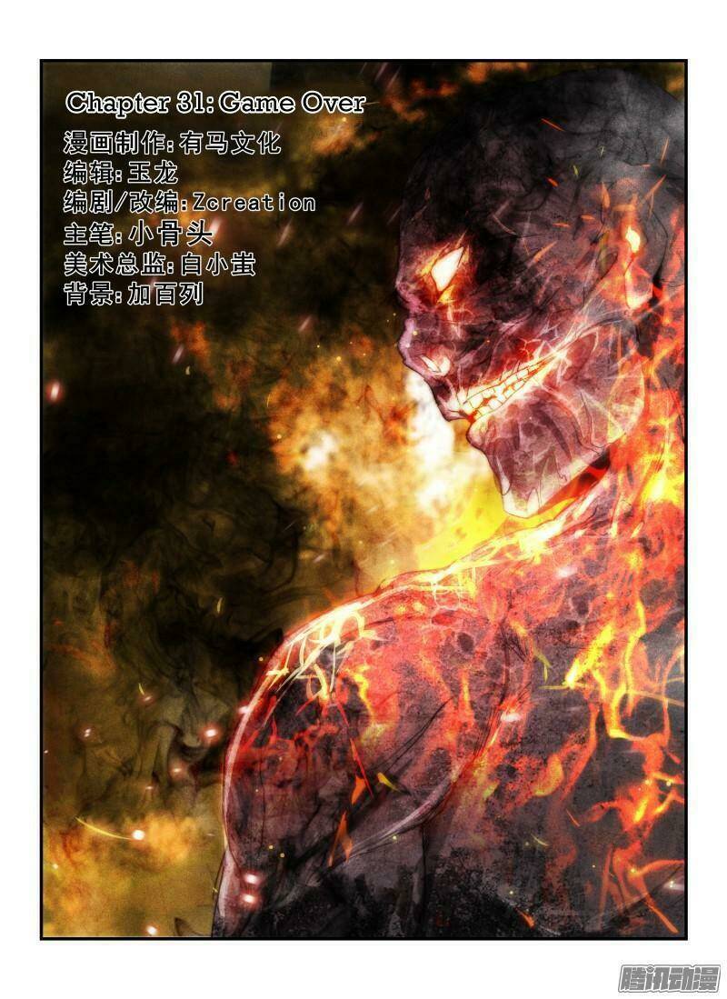 death field chapter 31 1