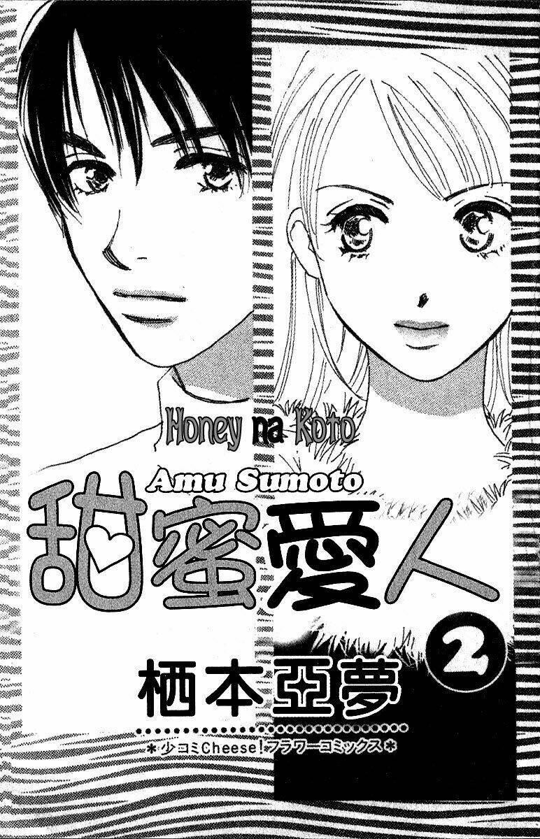 honey na koto chapter 5 3