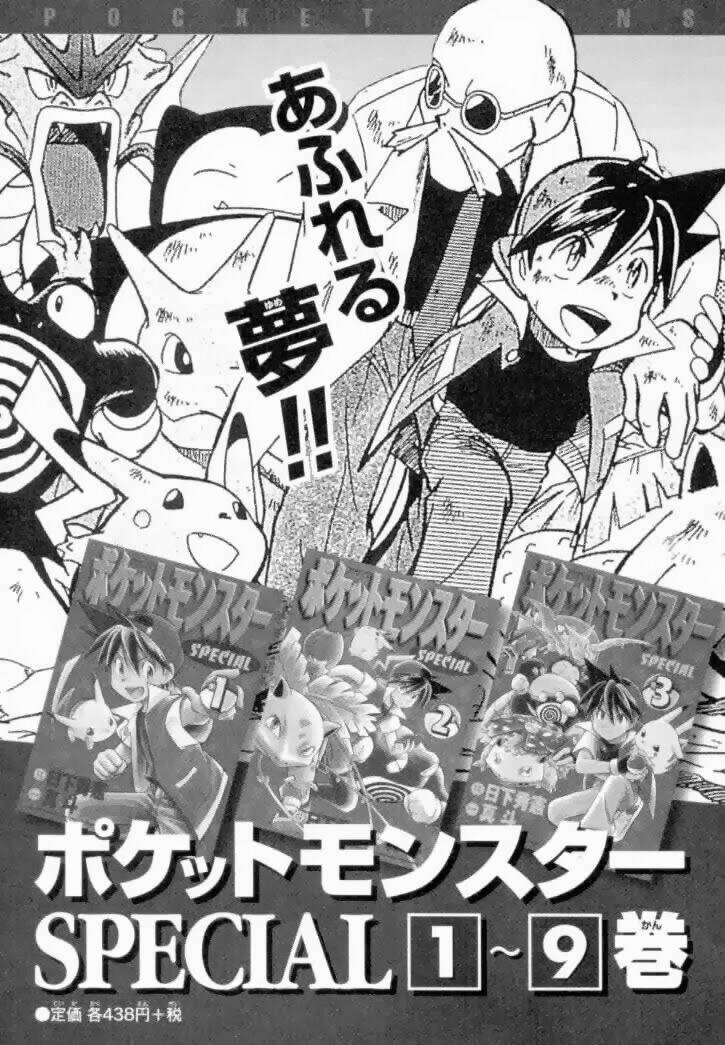 thú cưng đặc biệt chapter 129 22