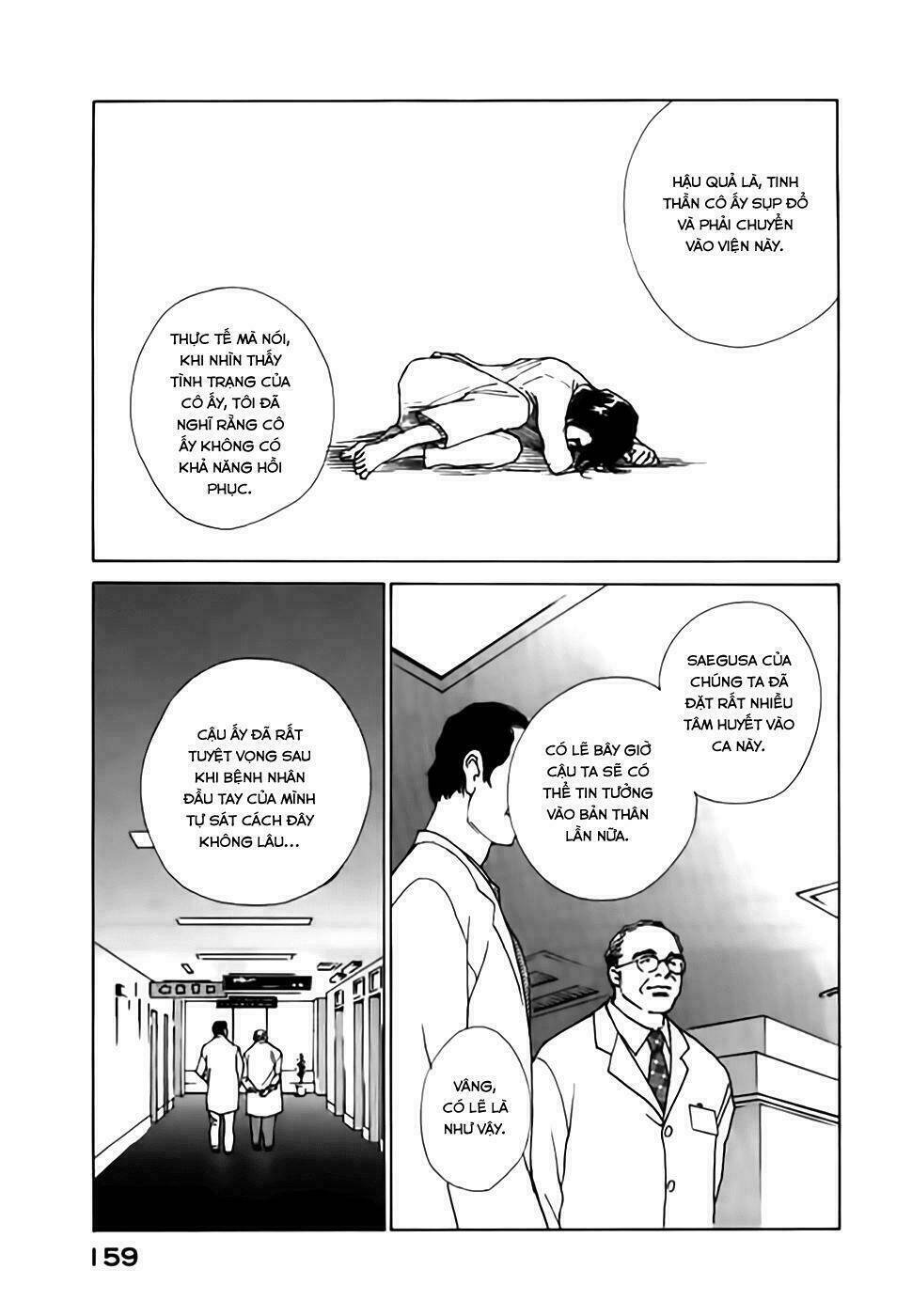 taiyou no ijiwaru chapter 3 52