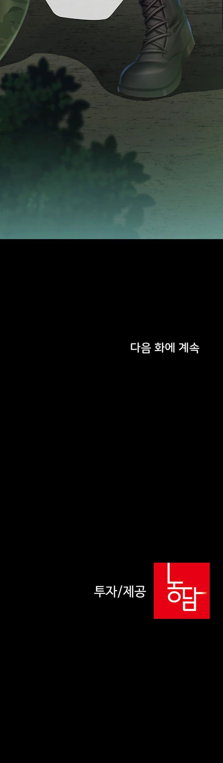 sứ mệnh người anh chapter 44 52