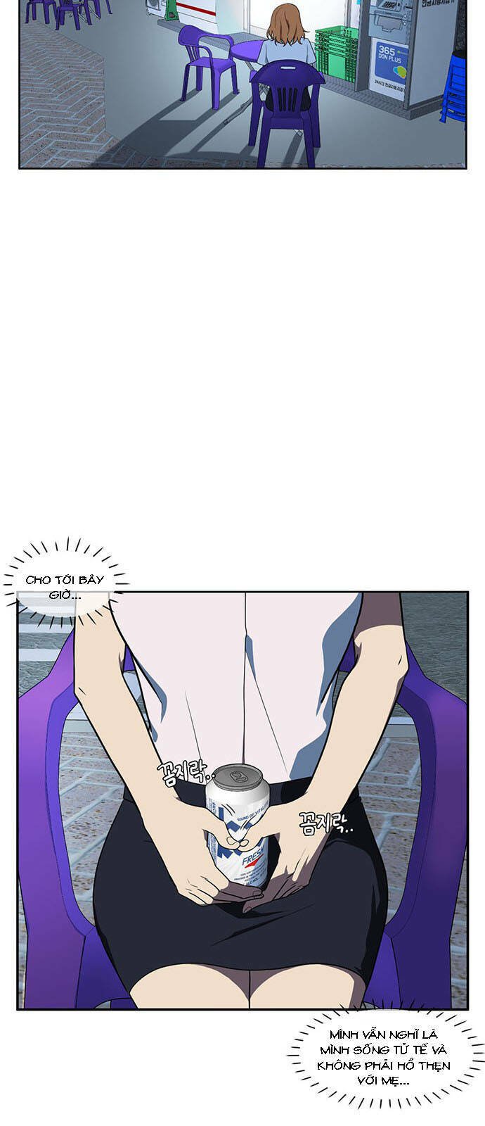 change me chapter 20 13