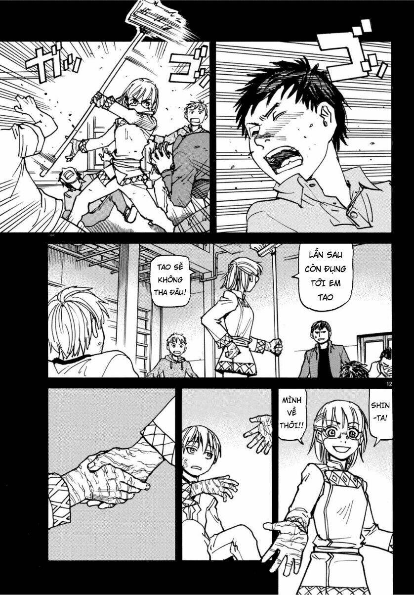 gusha no hoshi chapter 1 13