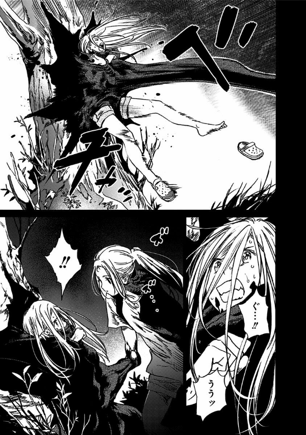 Summer Time Rendering 5 (Japanese Edition)