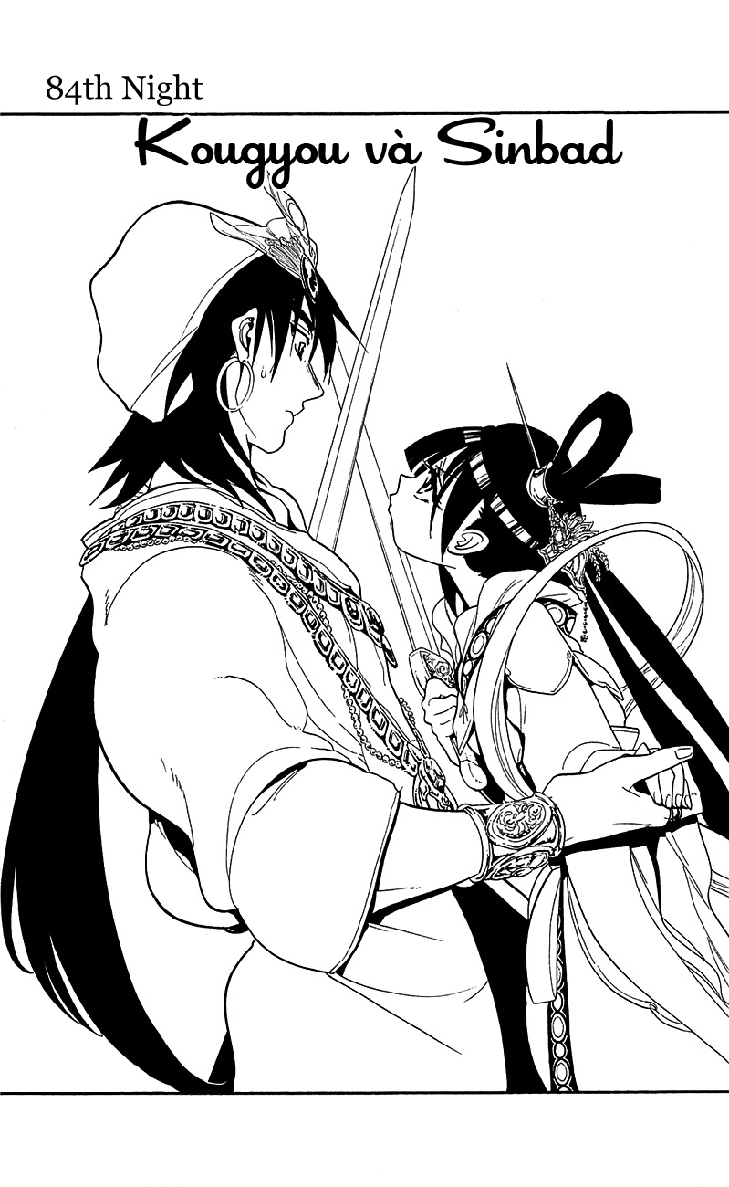 magi - the labyrinth of magic chapter 84 1