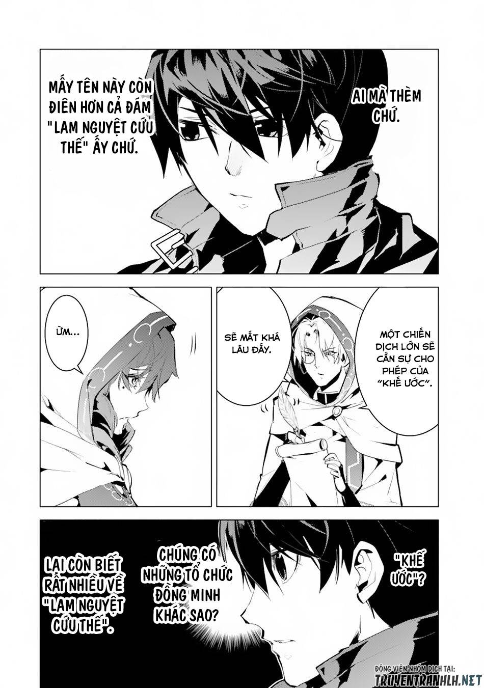 tensei kenja no isekai raifu ~ daini no shokugyo wo ete, sekai saikyou ni narimashita~ chapter 49.1 23