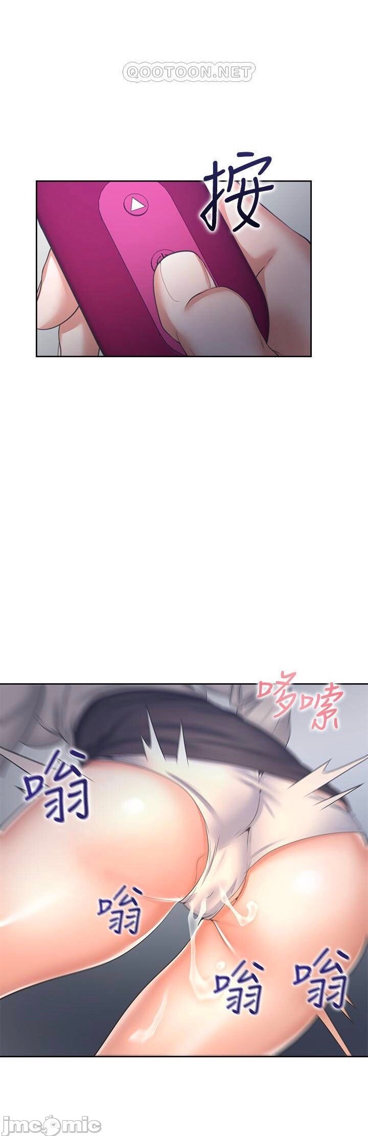 khát tình chapter 47 37