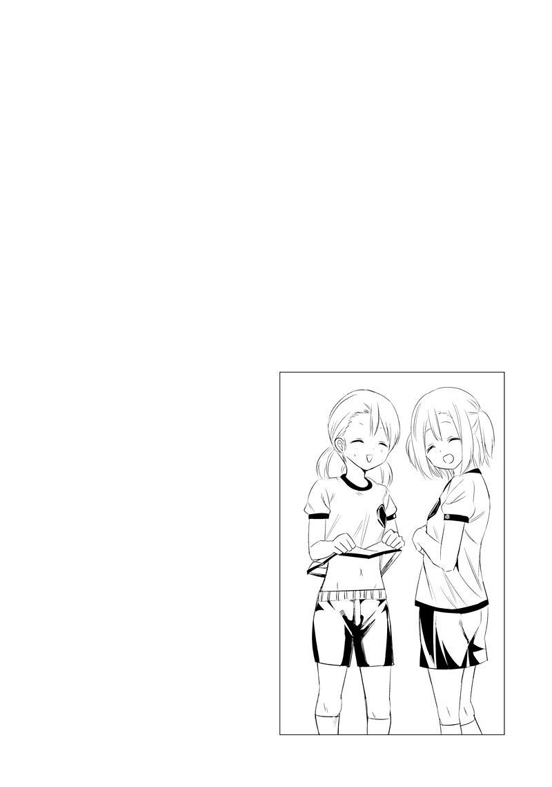 tamayomi chapter 2 2