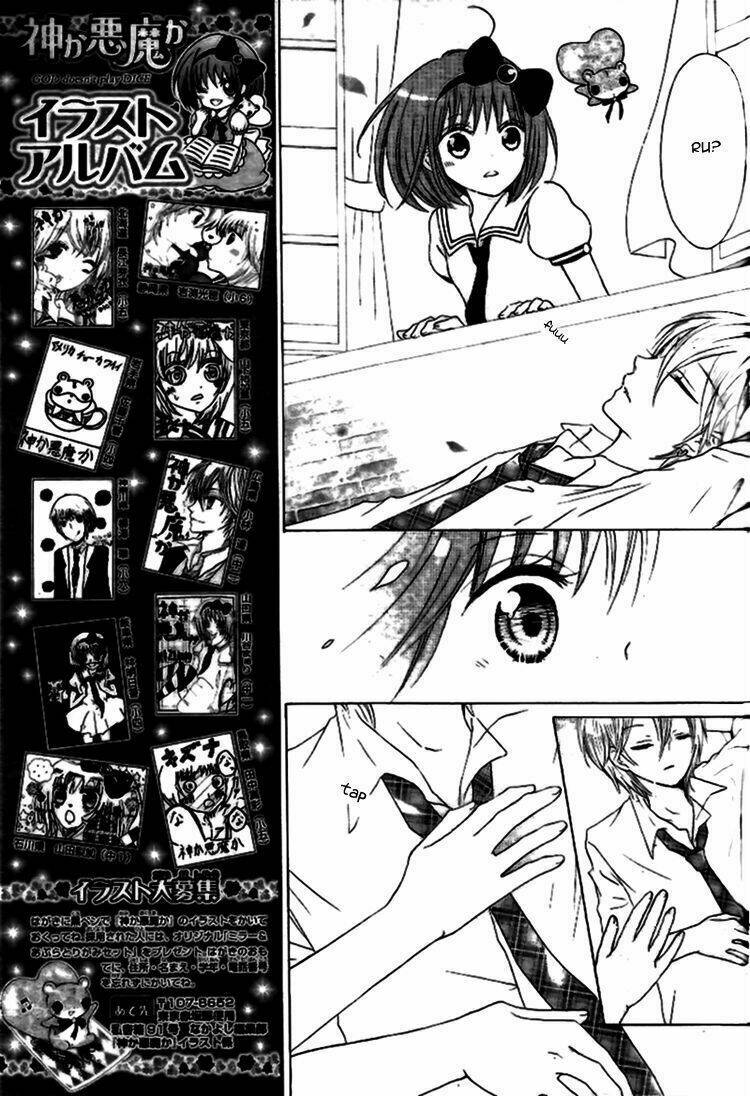 kami ka akuma ka chapter 3 18