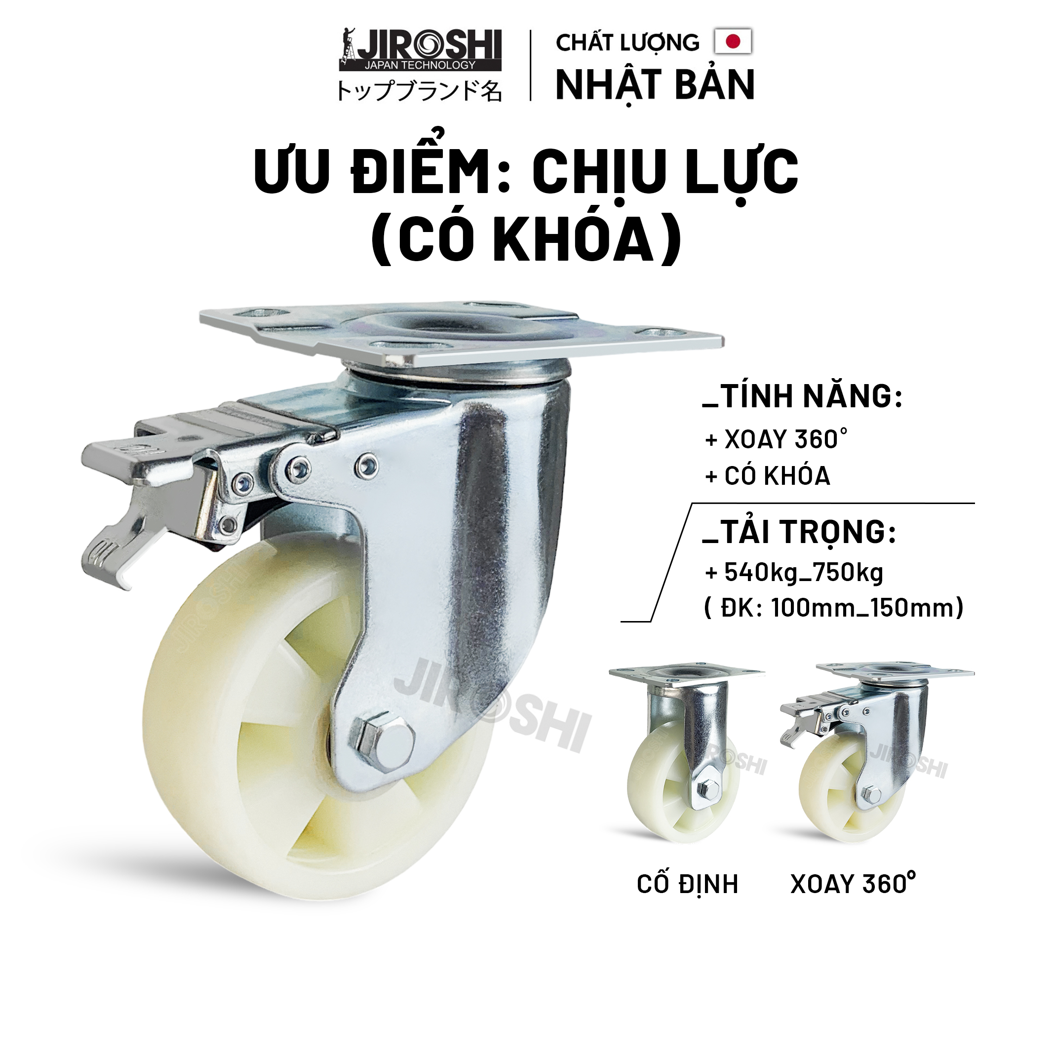 Bánh xe đẩy hàng Nhựa PP có bạc đạn và khóa JIROSHI , Bánh xe tải trọng lớn, độ bền cao công nghệ nhật bản