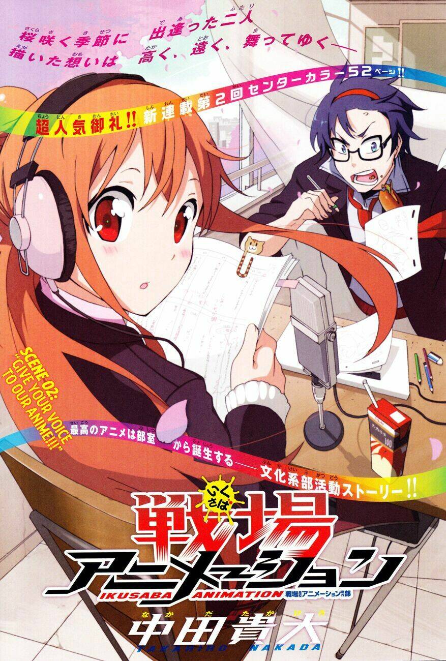 ikusaba animation chapter 2 3