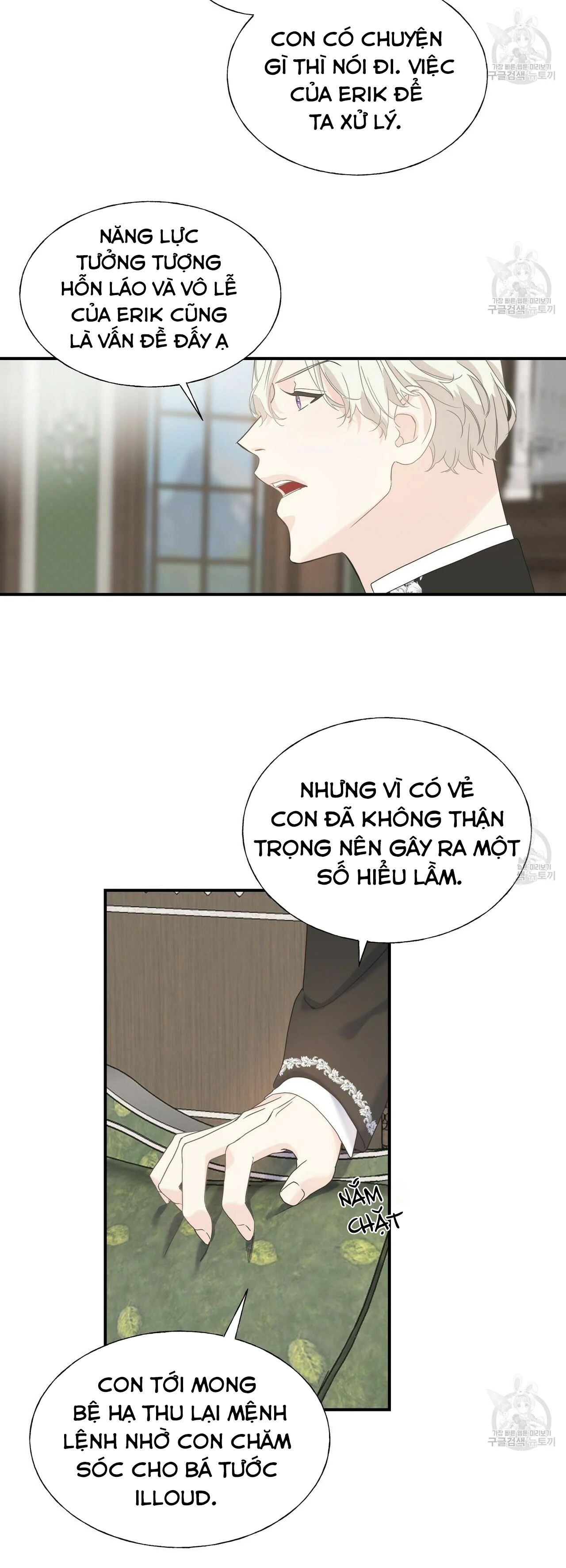 hoàng tử dâm đảng và nữ hiệp sĩ ngầu lòi chapter 18.2 6