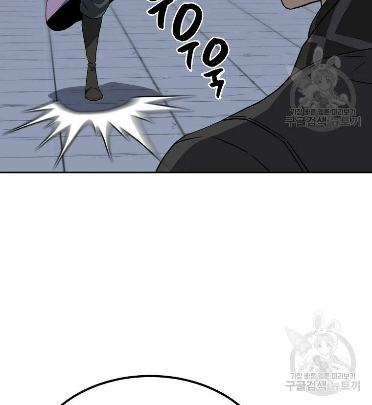 thiếu niên phương sĩ chapter 30 97