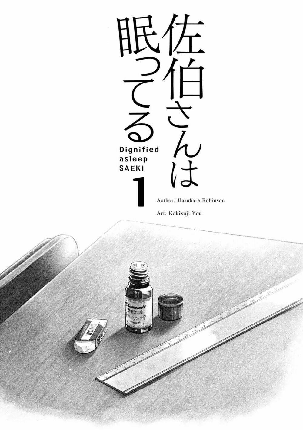 dignified asleep saeki chapter 1 6