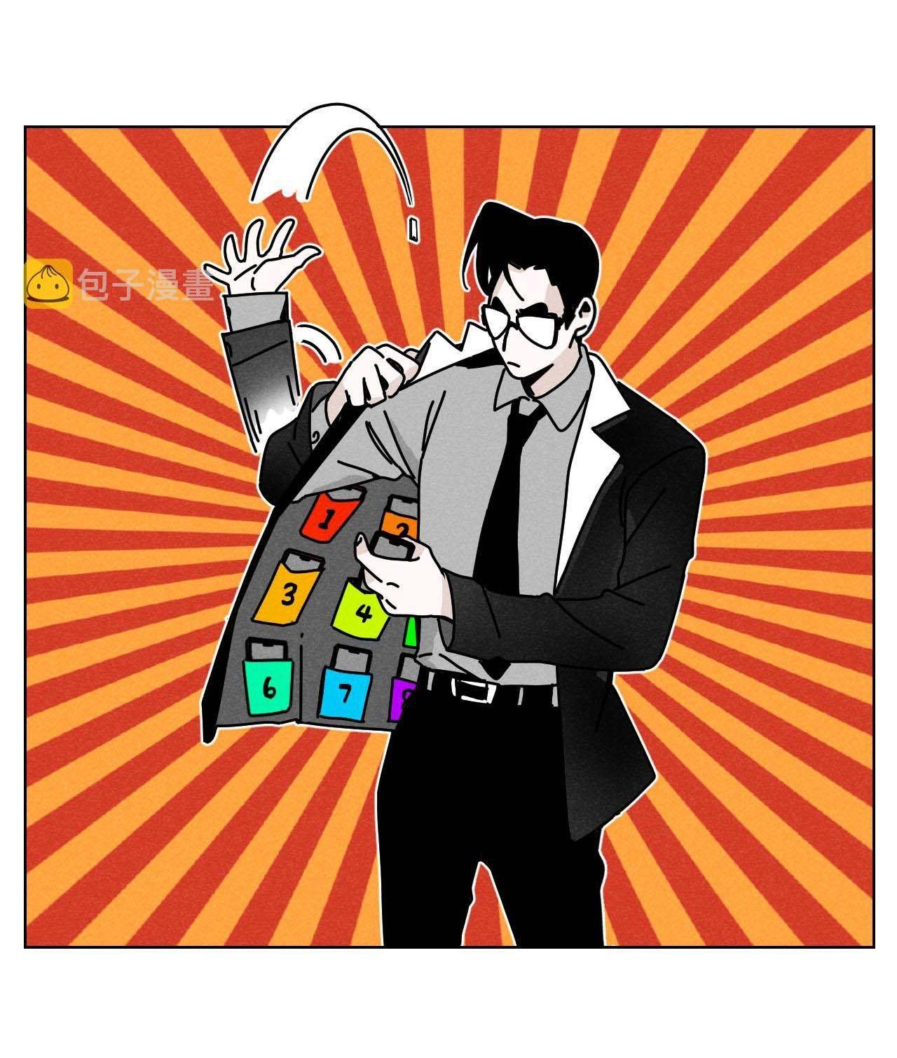Tổng Tài Đu Idol chapter 23 - Trang 26