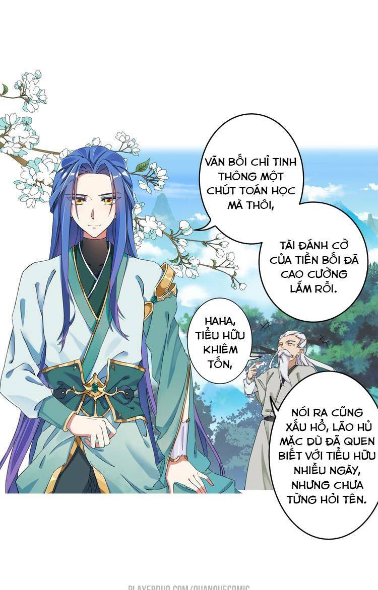 lục tích chi mộng yểm cung chapter 1 6