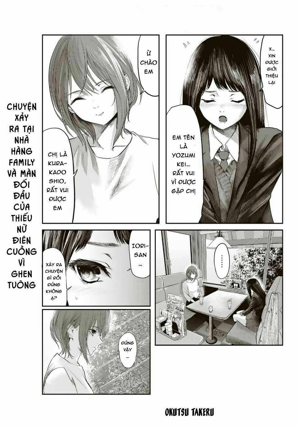 watashi (kari) chapter 4 3