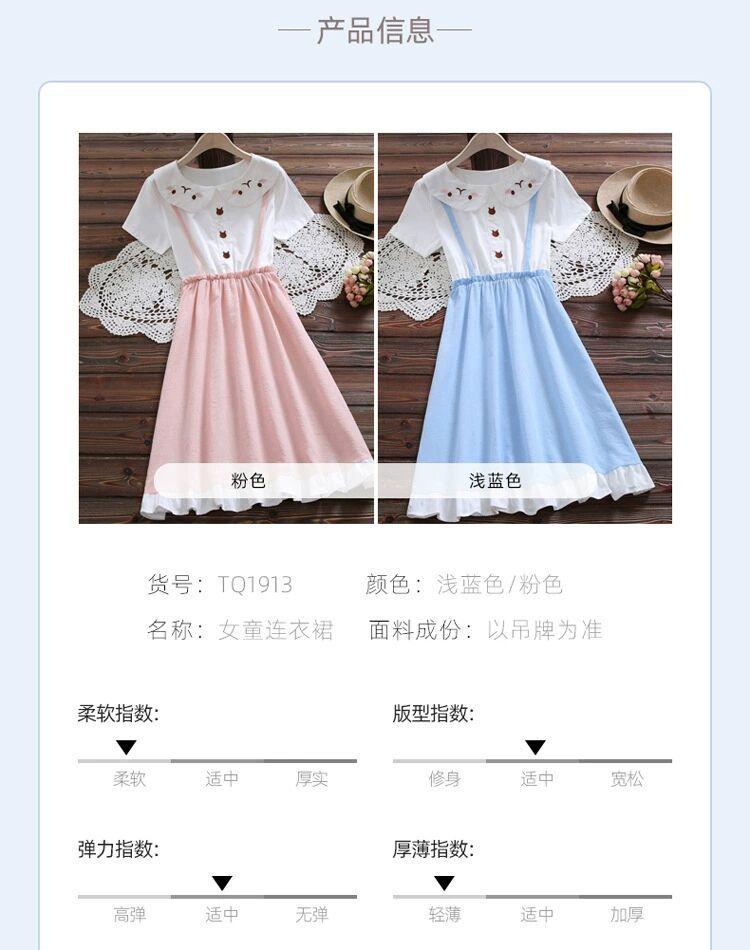 DONGSHOP HOT Cô gái ăn mặc mùa hè mỏng 2023 trẻ em phong cách tây cô gái váy công chúa trẻ em lớn váy thời trang mùa hè