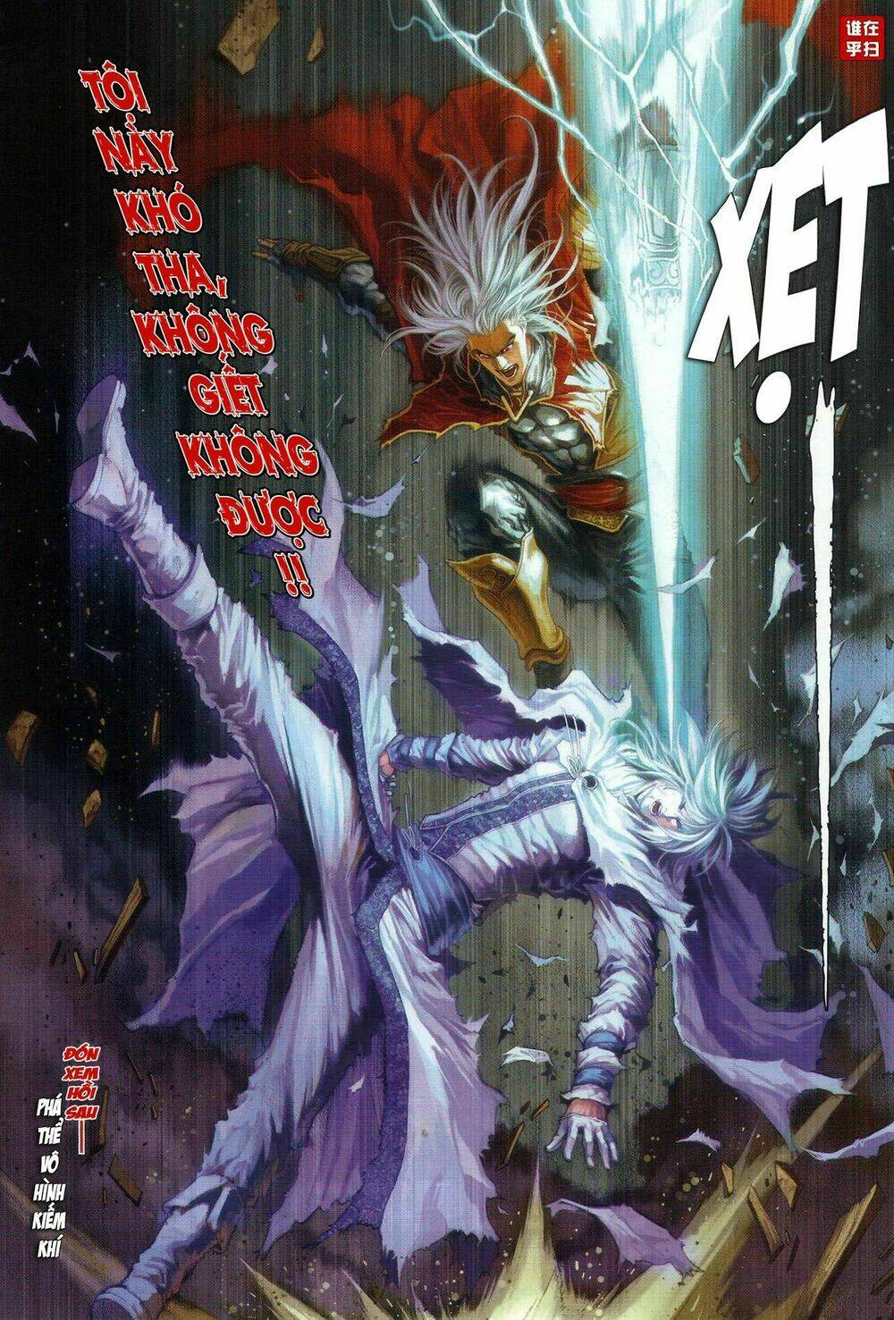 ôn thuỵ an quần hiệp truyện chapter 28 29