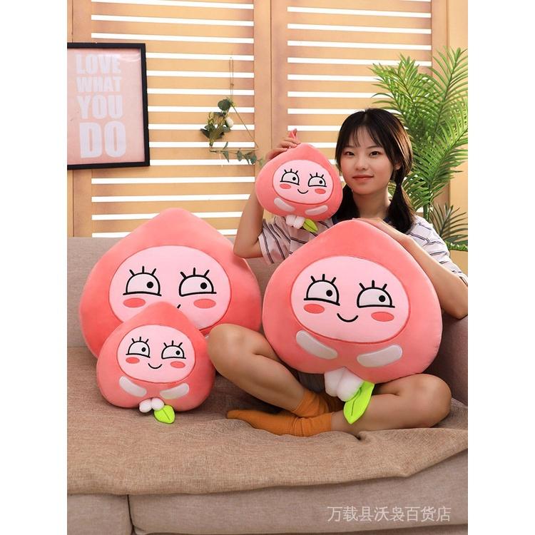 Gối Ôm Nhồi Bông Hình Trái Đào Mềm Mại Kute